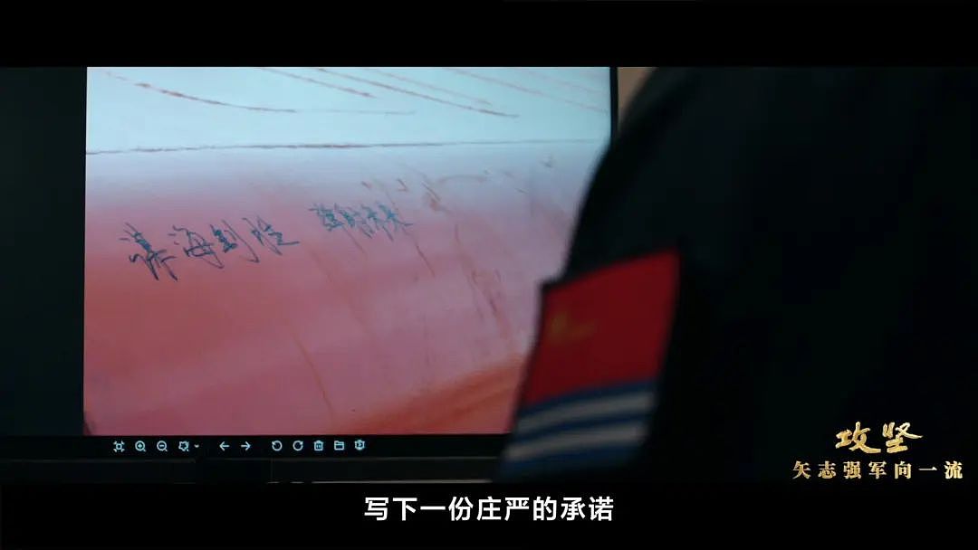 福建舰电磁弹射试验现场罕见公开！新航母入列进入最后攻坚时刻（组图） - 10