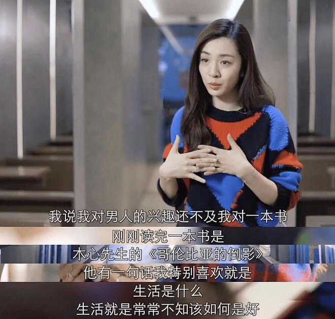 王晓晨怒怼男友黑粉？本以为人淡如菊，没想到却是呛口小辣椒（组图） - 41