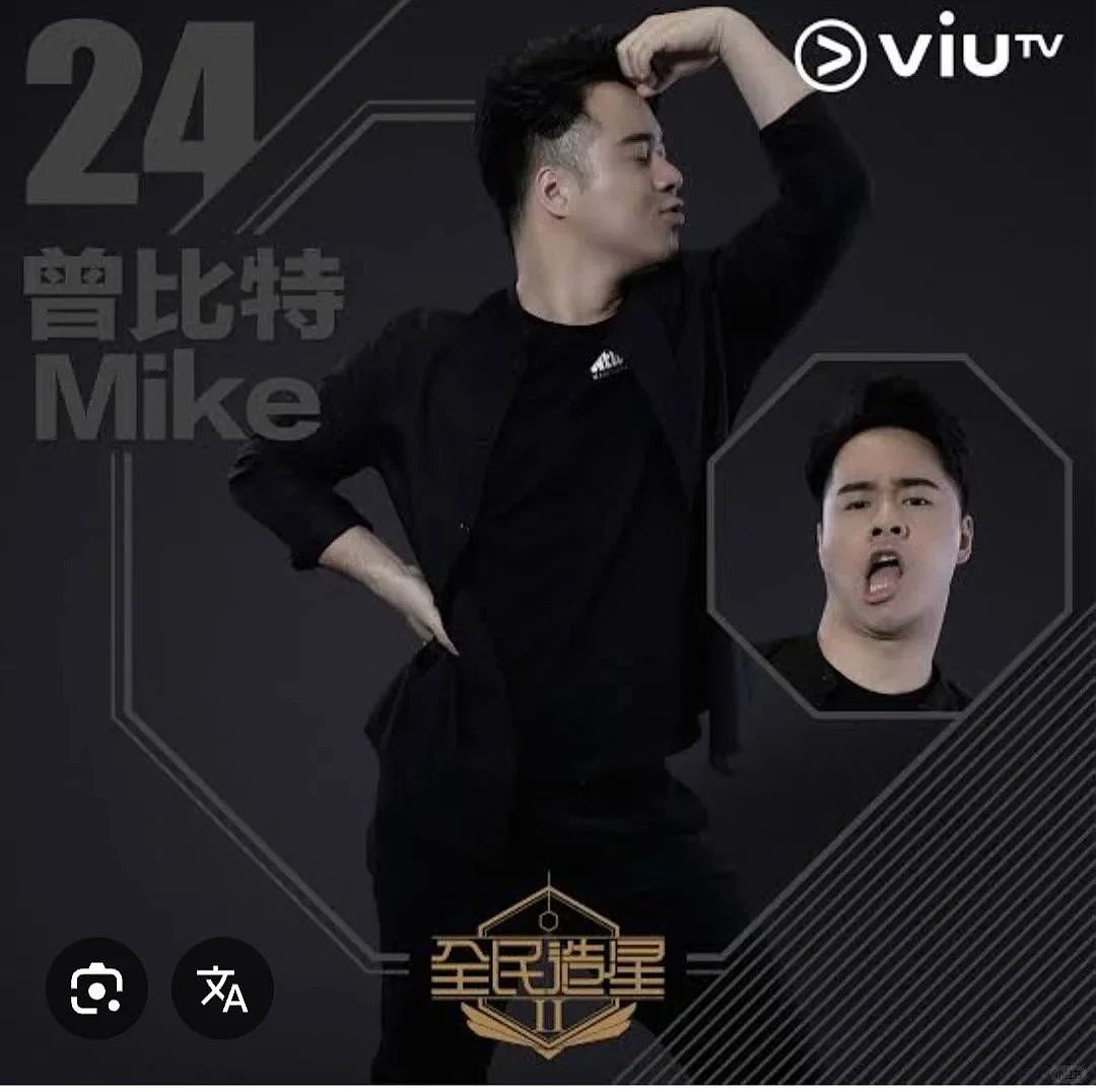 “不包二奶”的港圈男星，已经开始人传人了（组图） - 14