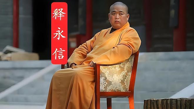 曝释永信欠债不还，拖欠22万设计费，扬言告也没用，判决书曝光（组图） - 11