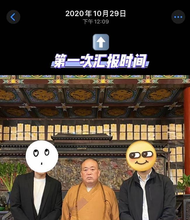 曝释永信欠债不还，拖欠22万设计费，扬言告也没用，判决书曝光（组图） - 8
