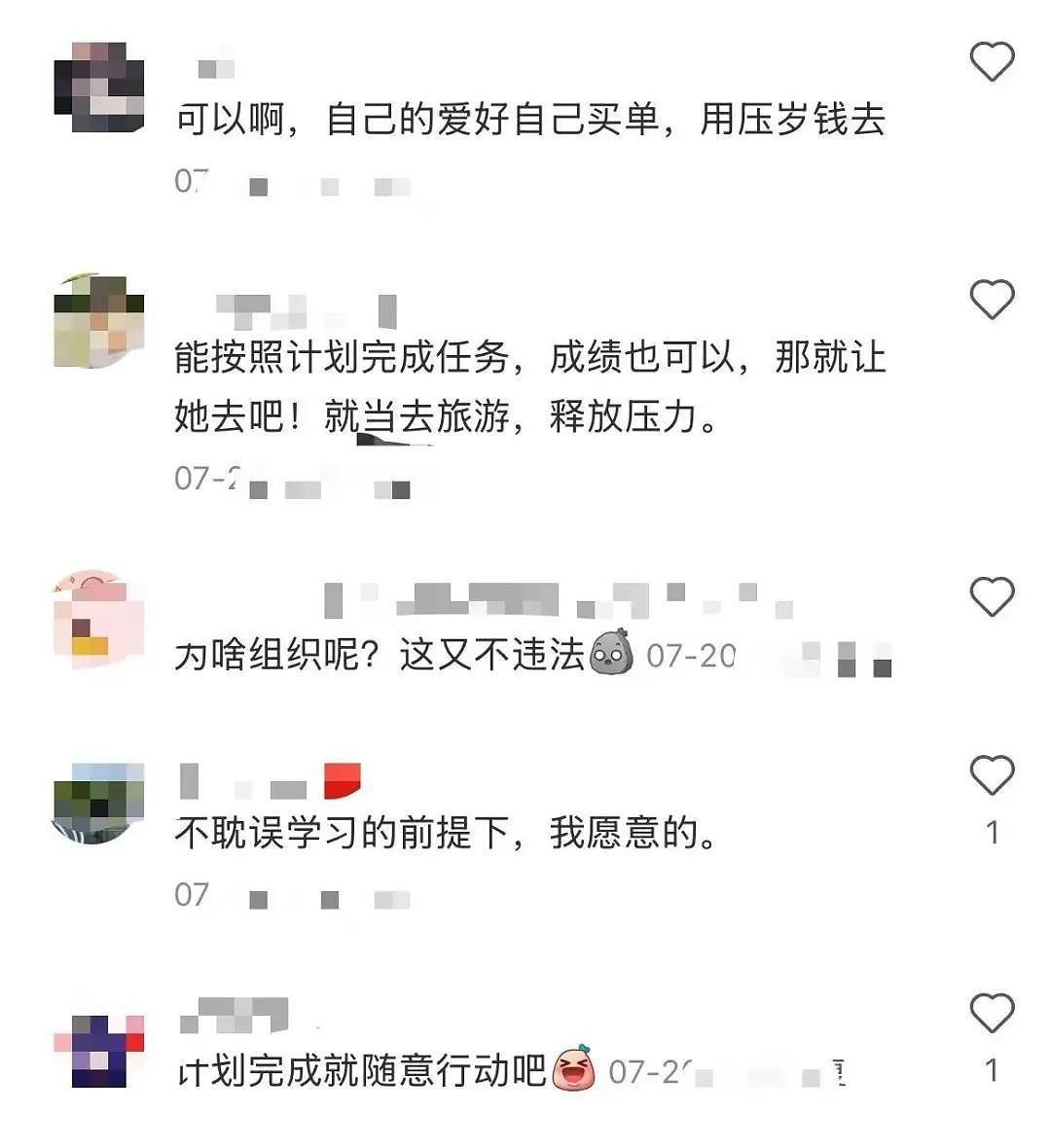 “女儿骗我看电影，竟偷偷干这事！”杭州妈妈发现真相后崩溃（组图） - 7