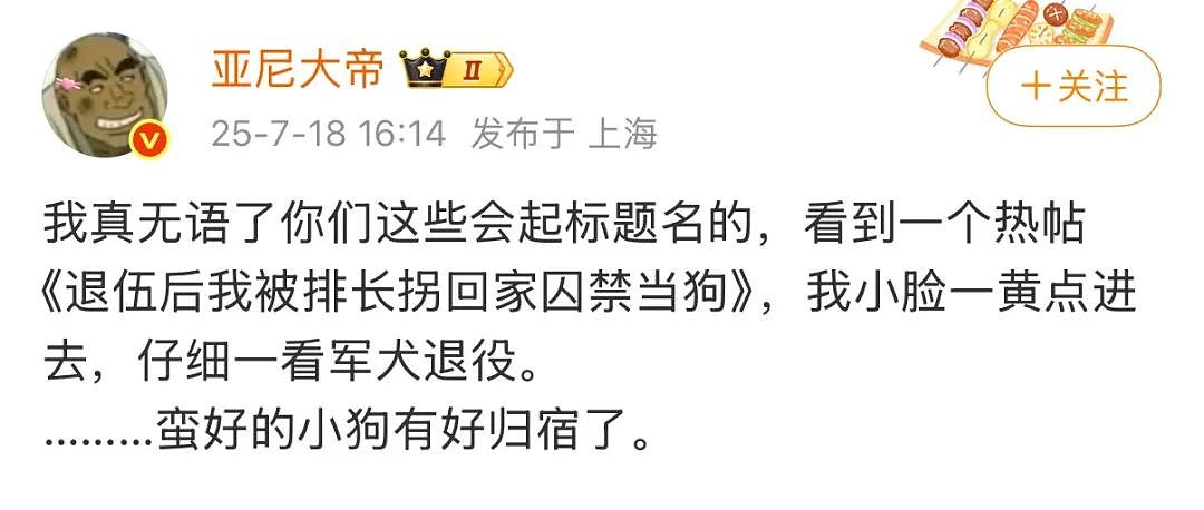 【爆笑】“分手后被前任送了一套房.....”啊啊啊啊啊好小众的文字（组图） - 7