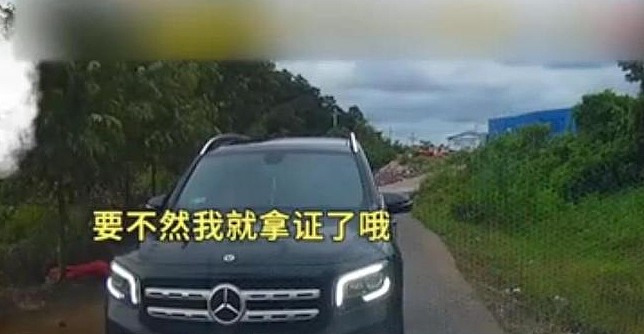 官方通报“女司机亮证”:女子系民企员工,证件来自其丈夫,他已被立案调查,奔驰车系二手且有贷款(组图) - 1