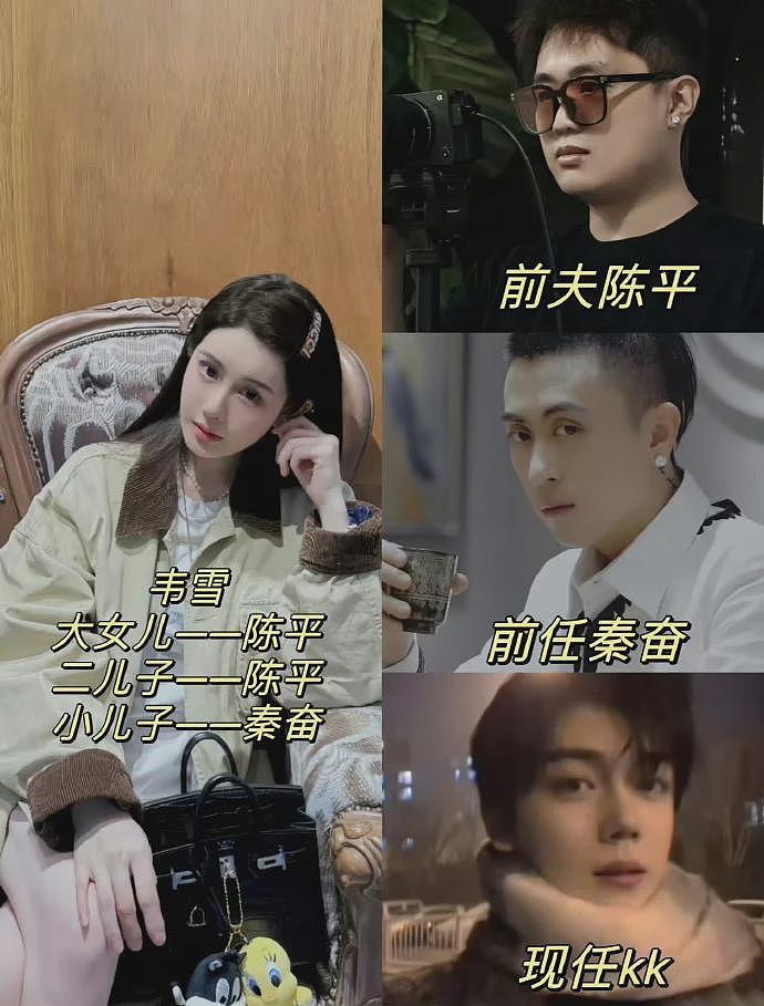 疑似秦奋投诉韦雪,网友:真的假的?(组图) - 6