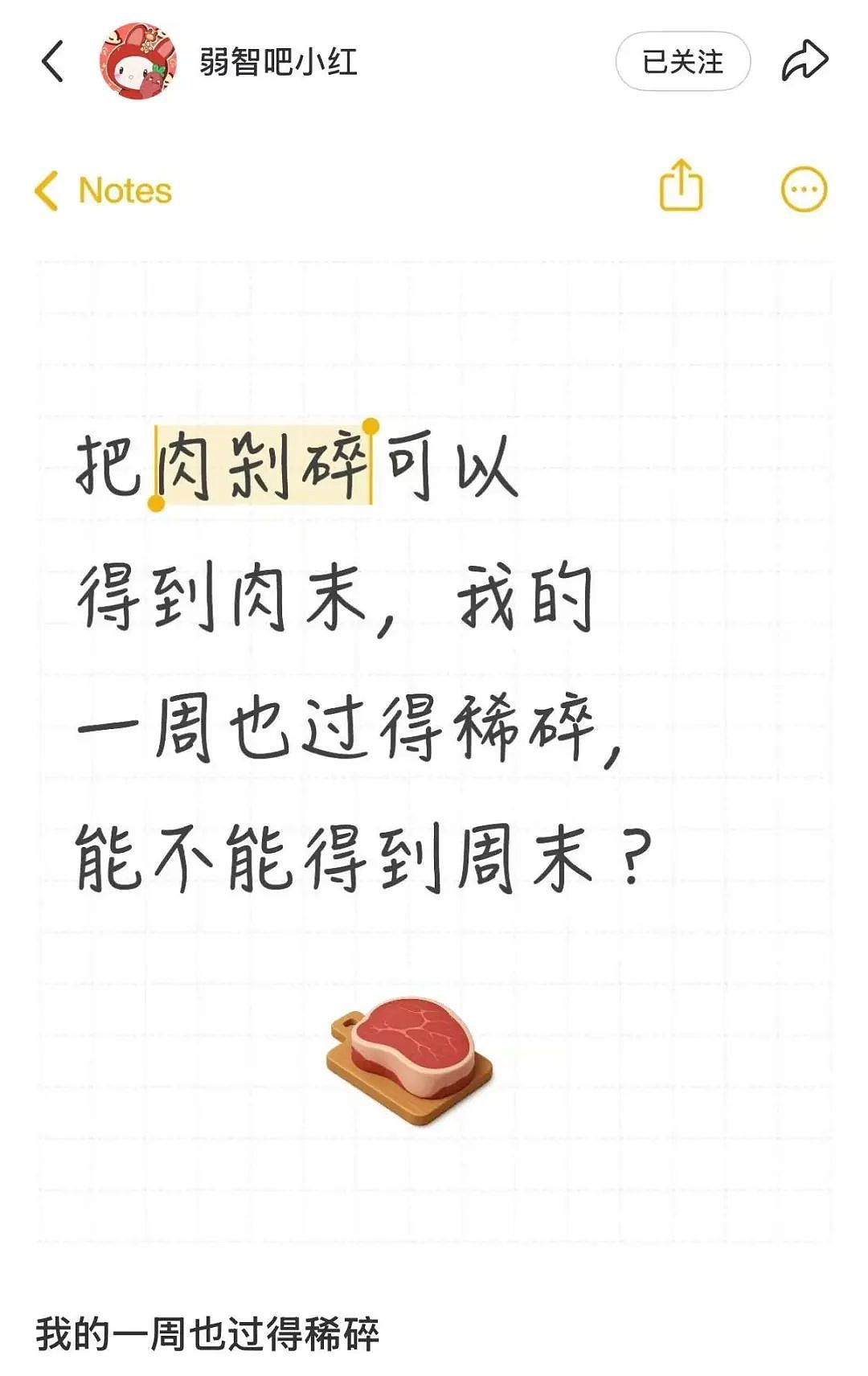 【爆笑】“发现老公总是半夜去酒店消费后....”啊啊啊啊啊啊啊最意想不到的一集(组图) - 12
