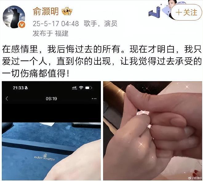 王晓晨怒怼男友黑粉？本以为人淡如菊，没想到却是呛口小辣椒（组图） - 36