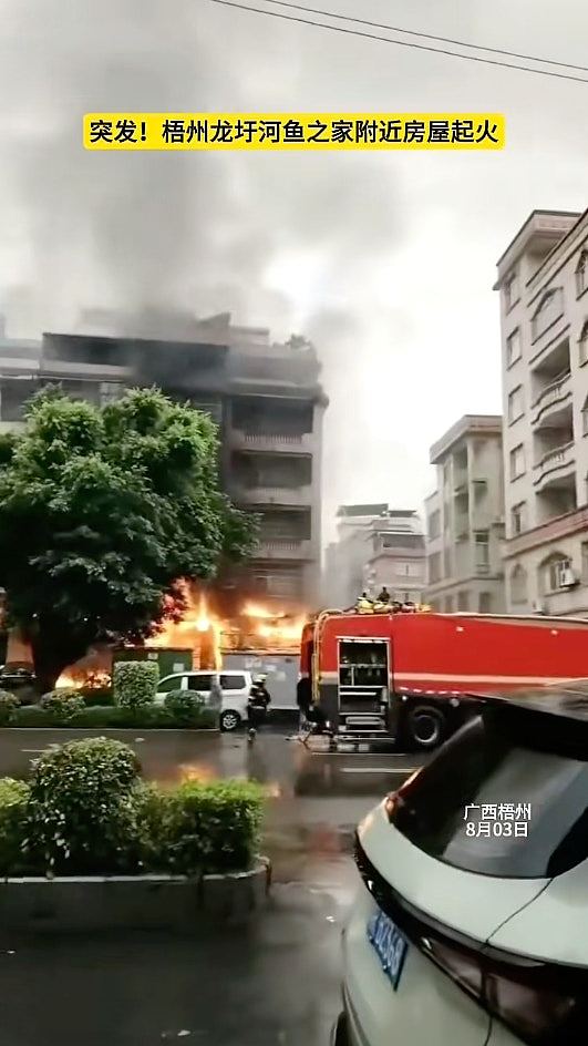 广西梧州一居民楼起火，5人死亡（组图） - 2