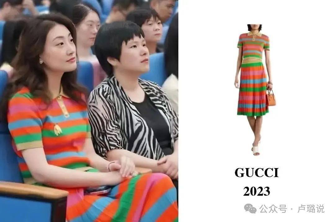 宗馥莉戴千万珠宝爱穿大牌，才招人眼红？（组图） - 22