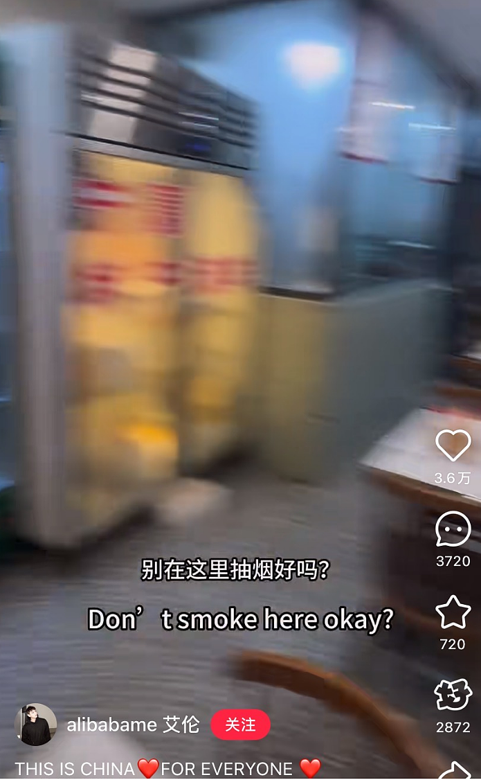 外籍男子上海餐厅制止抽烟遭围殴！吸烟男大喊“这是中国”（视频/组图） - 2