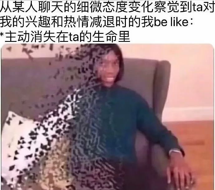 【爆笑】“分手后被前任送了一套房.....”啊啊啊啊啊好小众的文字（组图） - 31