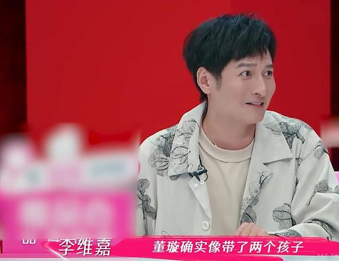 李维嘉说董璇像带了两个孩子:张维伊的表现像儿子在跟妈妈提要求(组图) - 2