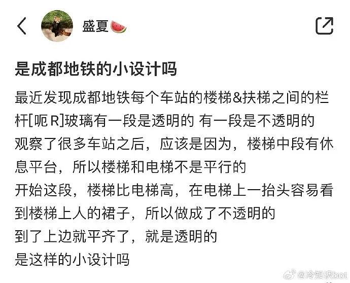 【爆笑】“分手后被前任送了一套房.....”啊啊啊啊啊好小众的文字（组图） - 35