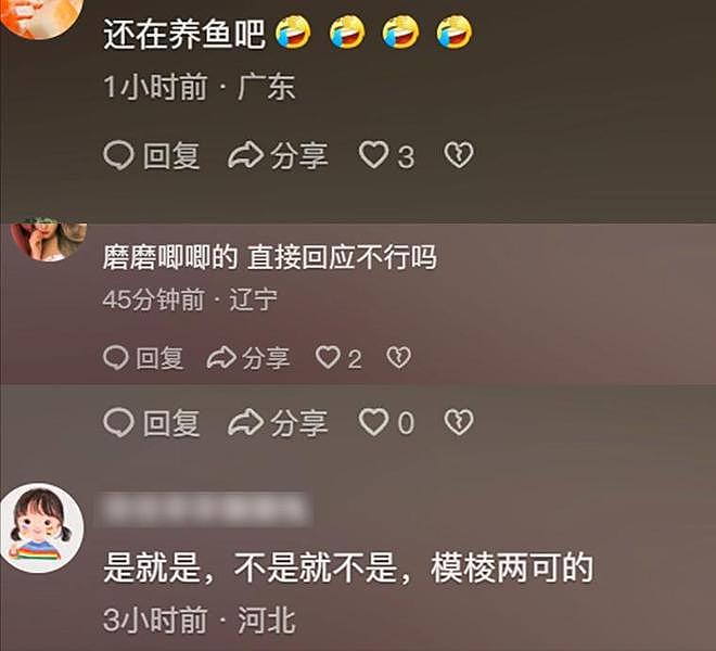 王晓晨怒怼男友黑粉？本以为人淡如菊，没想到却是呛口小辣椒（组图） - 39