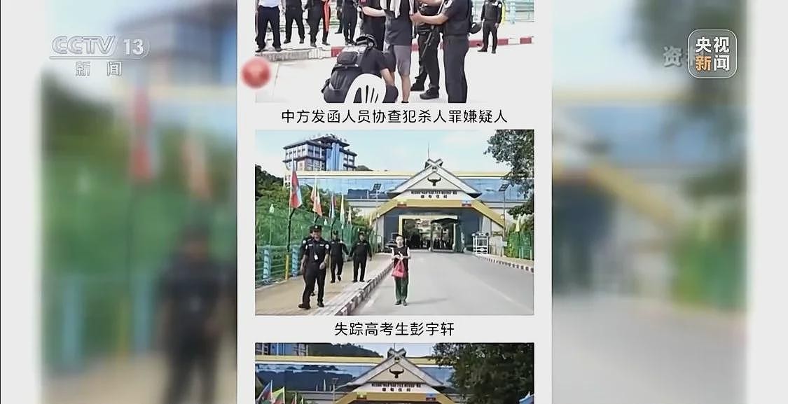 从缅甸电诈园区脱险回家,高中生胡一啸经历了什么(组图) - 9