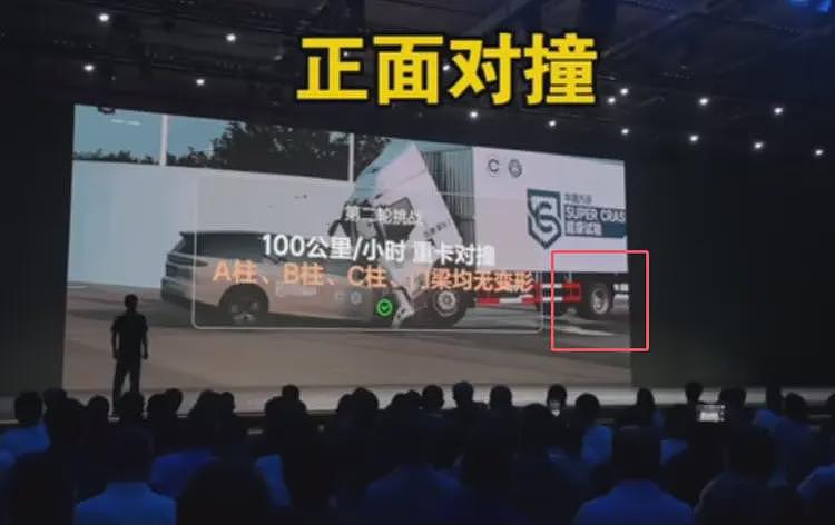 2.6吨理想撞飞8吨重卡，用高中物理算出车圈测评的造假成风（组图） - 2