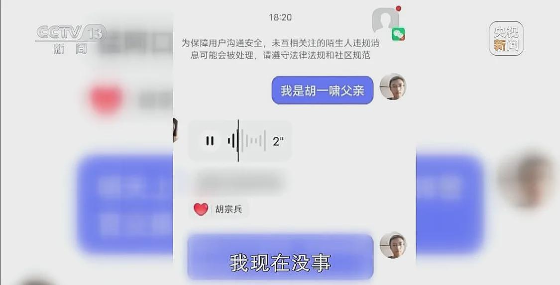 从缅甸电诈园区脱险回家,高中生胡一啸经历了什么(组图) - 8