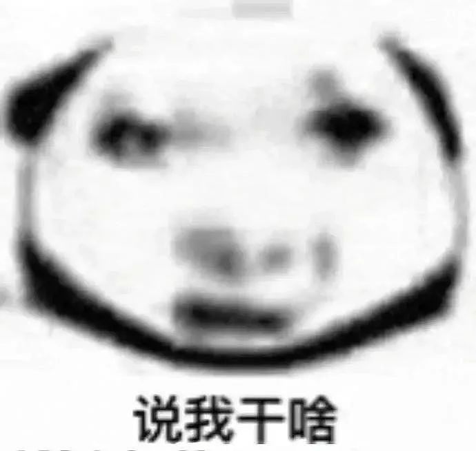 【爆笑】“发现老公总是半夜去酒店消费后....”啊啊啊啊啊啊啊最意想不到的一集(组图) - 7