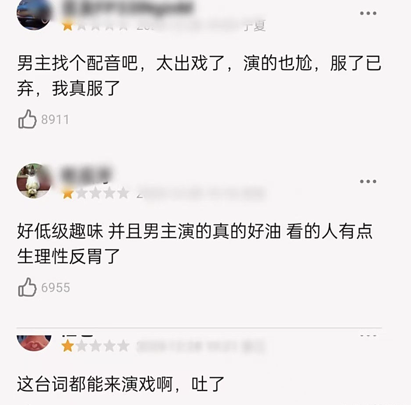 中国低俗短剧，让多少90后身价过亿？（组图） - 9
