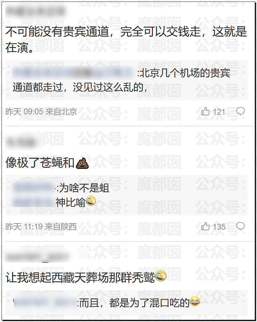 娱圈震动!赵露思发文怒吼:不用你们封杀我,我不干了!银河酷娱回应(组图) - 26