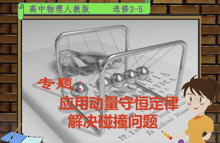 2.6吨理想撞飞8吨重卡，用高中物理算出车圈测评的造假成风（组图） - 12