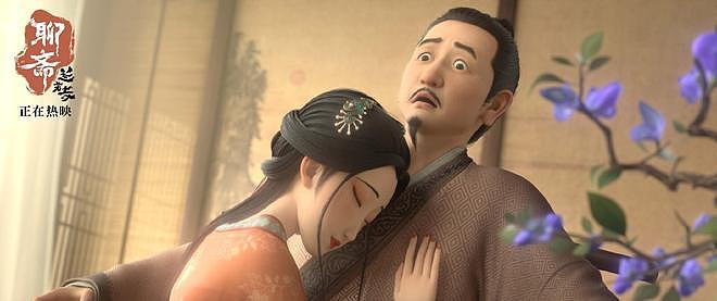 2.3亿票房,二手玫瑰唱片尾曲,这部六合一聊斋套餐属实有些颠(组图) - 5