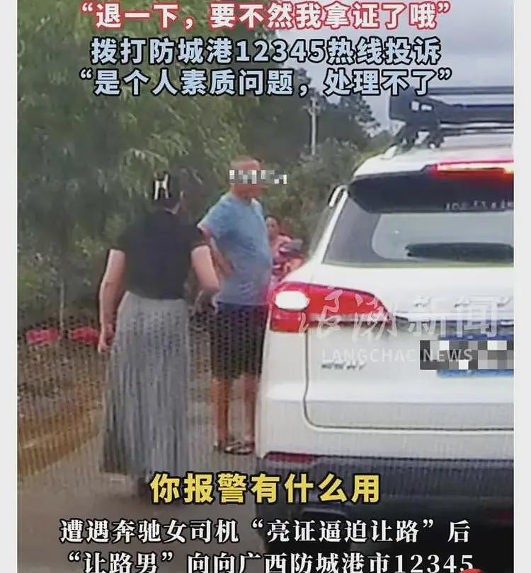 这么离谱的借口也敢拿出来?副市长亲自出马:奔驰女亮的是假证(组图) - 7