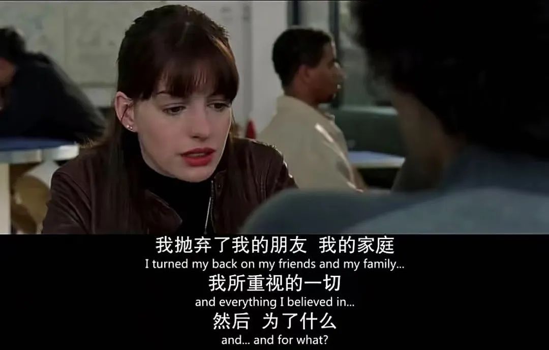 《穿Prada的女王2》造型曝光，网友两眼一黑：还以为在拍《穿Zara的女王》…………（组图） - 32