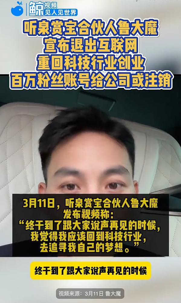 本想替释永信说句公道话,自己先被扒了个底朝天(组图) - 4