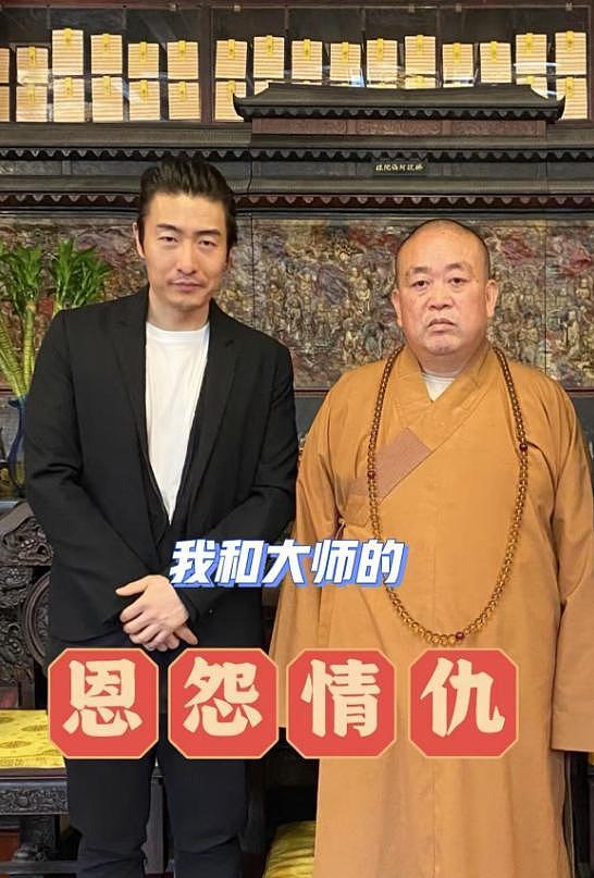 曝释永信欠债不还，拖欠22万设计费，扬言告也没用，判决书曝光（组图） - 5