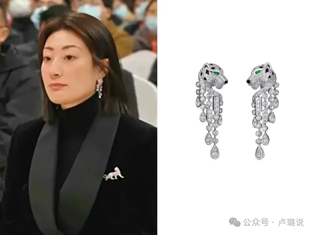 宗馥莉戴千万珠宝爱穿大牌，才招人眼红？（组图） - 37