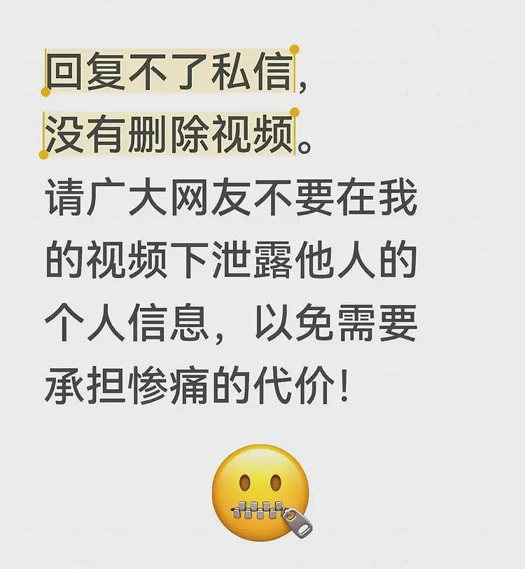 广西亮证姐来头不小?真实身份被保护的很好,人民网质问:她是谁(组图) - 5