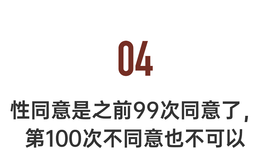 3个勇敢的中国女孩,揭露震惊全球的连环性侵案(组图) - 15