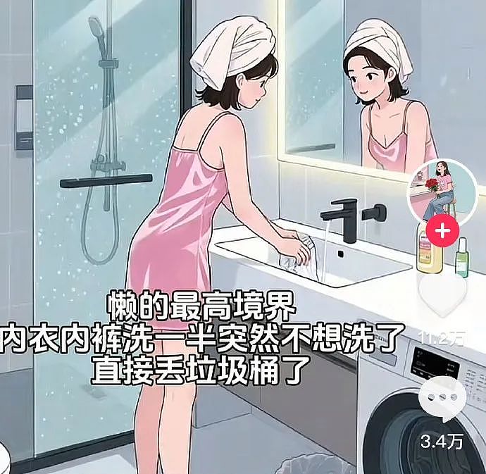 【爆笑】“发现老公总是半夜去酒店消费后....”啊啊啊啊啊啊啊最意想不到的一集(组图) - 25