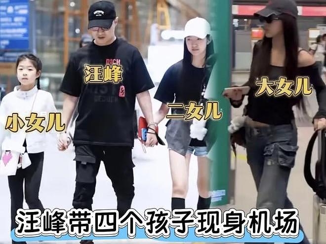 看了汪峰的“三个女儿”，才明白：章子怡，葛荟婕和康作如的区别（组图） - 10
