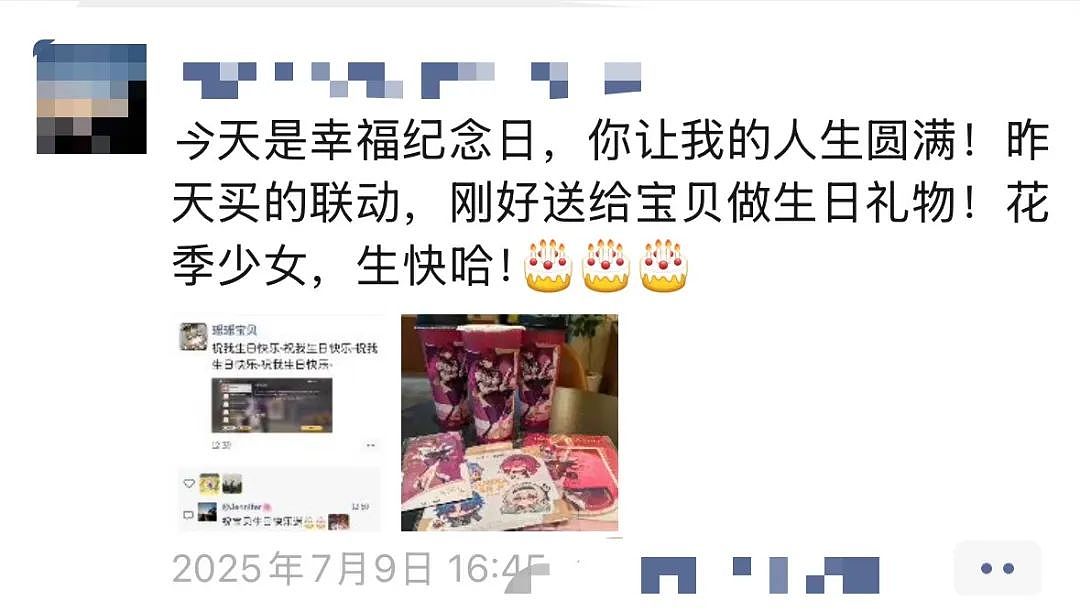 “女儿骗我看电影，竟偷偷干这事！”杭州妈妈发现真相后崩溃（组图） - 9