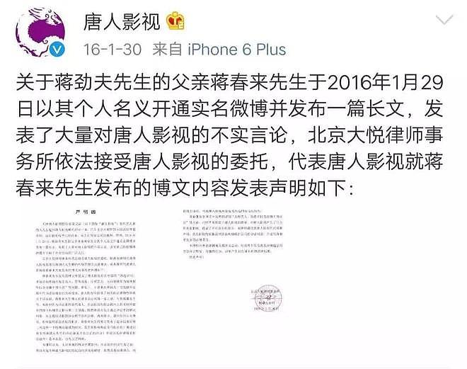 赵露思困境太难解!蒋劲夫就是例子,最坏可能赔违约金并断送星途(组图) - 11