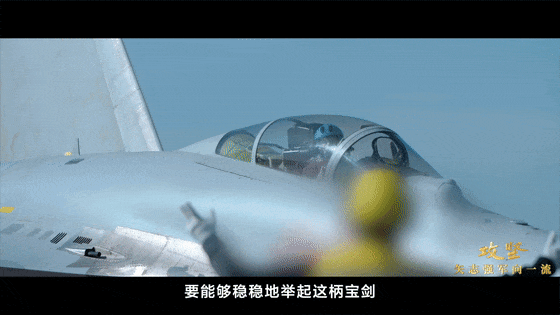 福建舰电磁弹射试验现场罕见公开！新航母入列进入最后攻坚时刻（组图） - 13