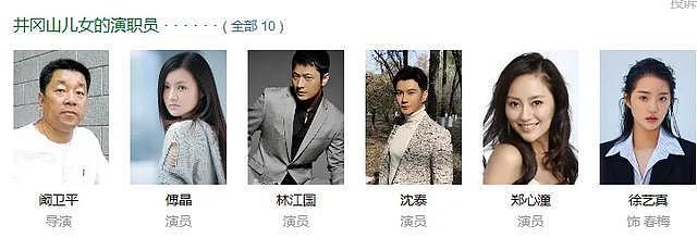 林江国:他颜值不输靳东,演技不输张译,演了83部戏却没红(组图) - 11