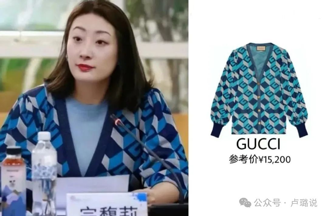宗馥莉戴千万珠宝爱穿大牌，才招人眼红？（组图） - 21