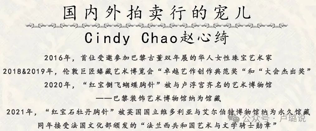 宗馥莉戴千万珠宝爱穿大牌，才招人眼红？（组图） - 42