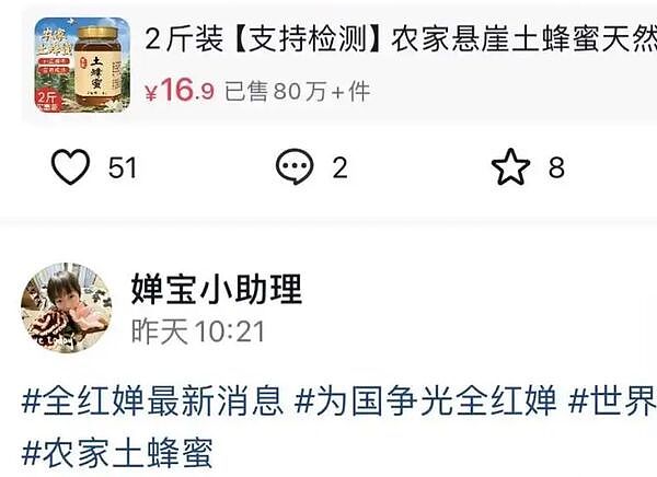 全红婵多次遭殃，《人民日报》发声怒批（组图） - 2