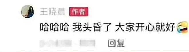 王晓晨怒怼男友黑粉？本以为人淡如菊，没想到却是呛口小辣椒（组图） - 37