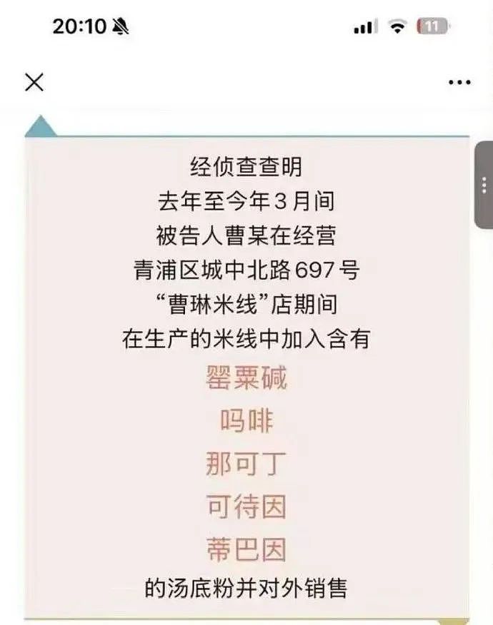 【爆笑】“发现老公总是半夜去酒店消费后....”啊啊啊啊啊啊啊最意想不到的一集(组图) - 47