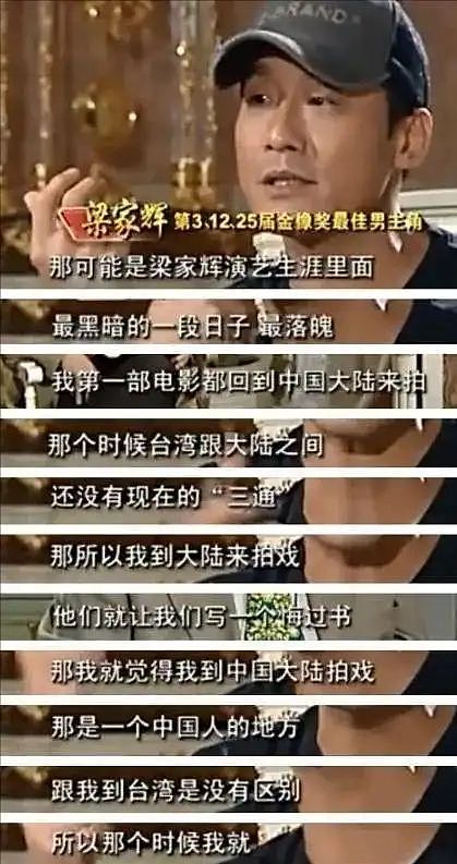 赵露思患重度抑郁症,斥银河酷娱在她病后划走205万还以封杀要挟!刘德华、梁家辉等明星也遭遇过(组图) - 15