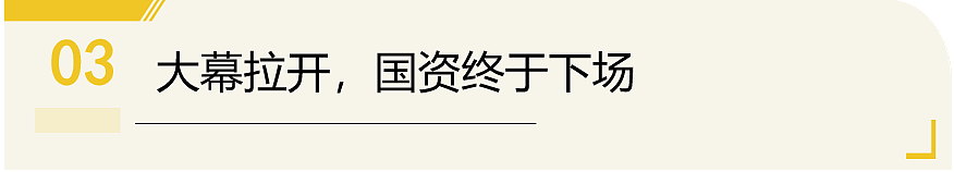 宗馥莉，输了？18亿美元被冻结，真正的对决才刚开始（组图） - 11