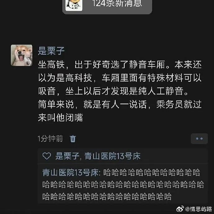 【爆笑】“发现老公总是半夜去酒店消费后....”啊啊啊啊啊啊啊最意想不到的一集(组图) - 70