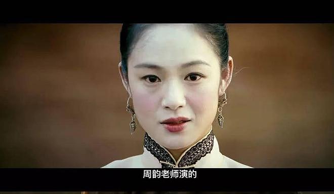 “缪斯女神”不参演,新作不灵了?简单的周韵凭啥拿捏强势的姜文(组图) - 29