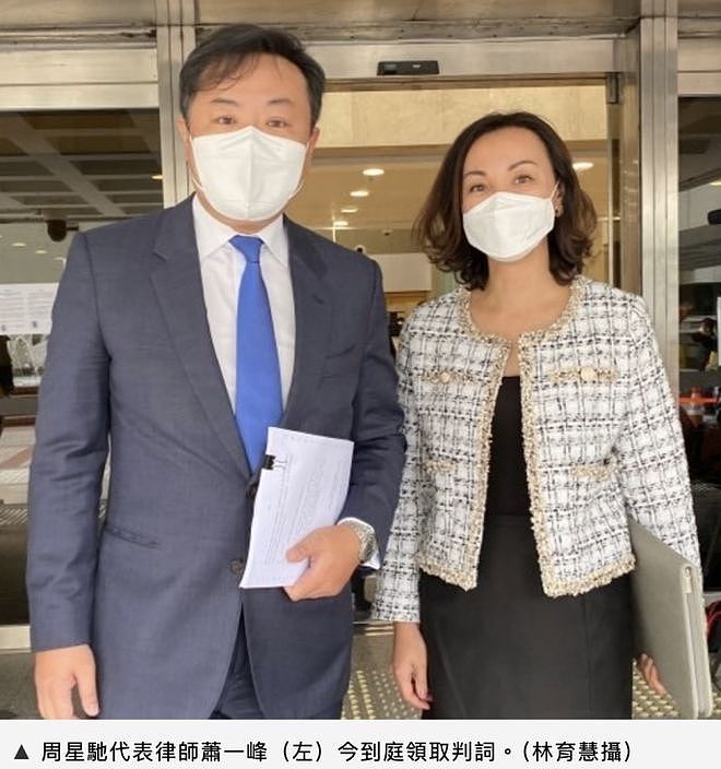 起底宗馥莉律师团队:为赌王三太争产、参与霍家遗产战,战绩显赫(组图) - 5