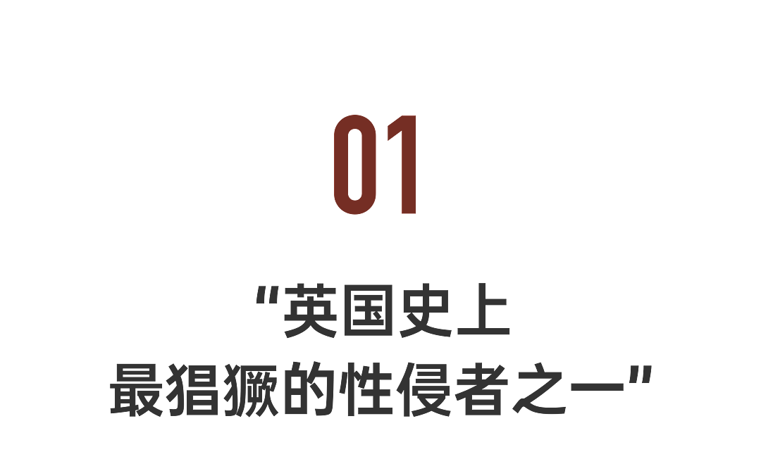3个勇敢的中国女孩,揭露震惊全球的连环性侵案(组图) - 2